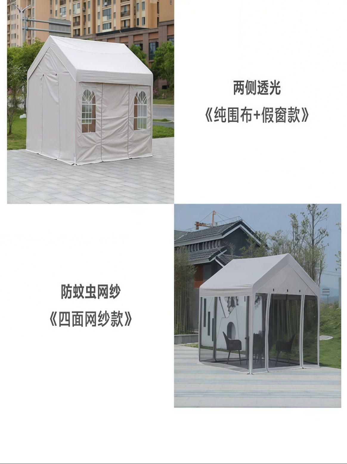 户外遮阳蓬雨棚广告帐篷摆摊用夜市四脚伞遮雨防疫应急篷房 - 详情图