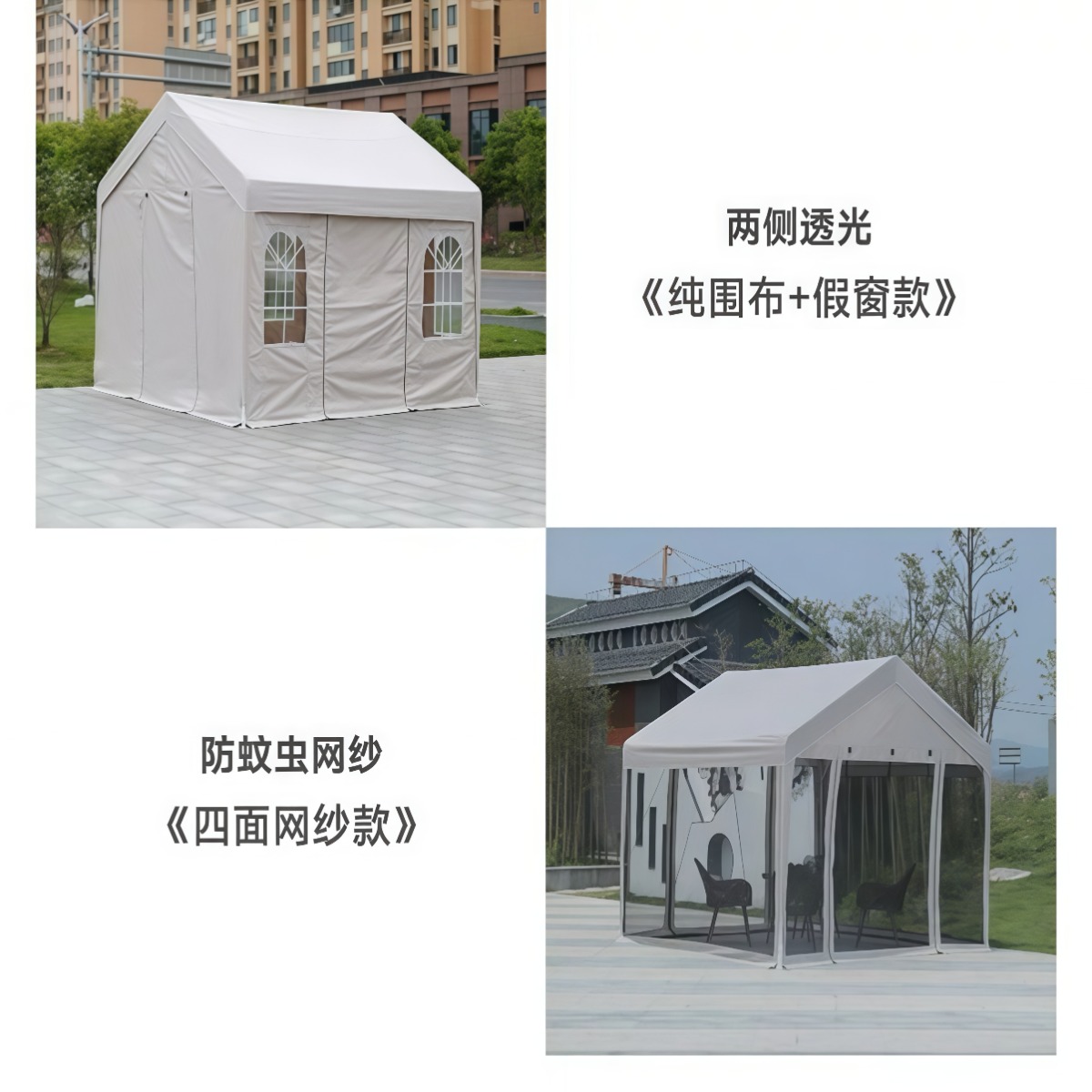 武汉雨具网·户外遮阳蓬雨棚广告帐篷摆摊用夜市四脚伞遮雨防疫应急篷房·产品图6