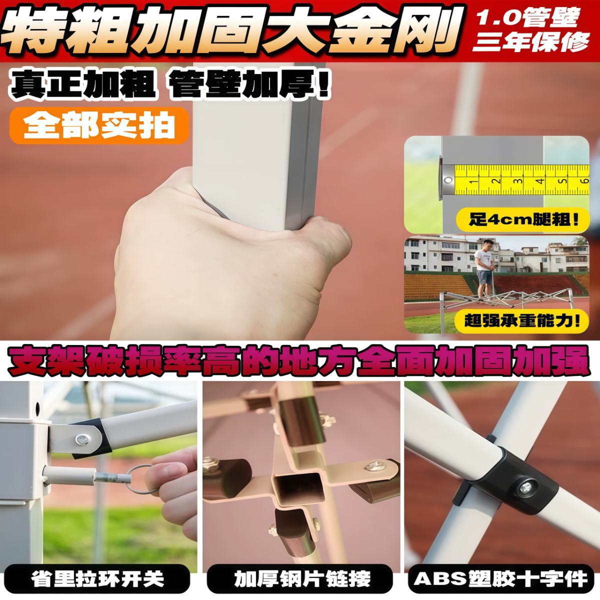 武汉雨具网·四角雨棚四脚帐篷大伞广告帐篷摆摊用折叠伸缩户外防雨防晒遮阳棚·产品图3