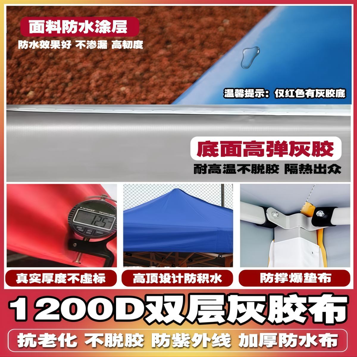 武汉雨具网·四角雨棚四脚帐篷大伞广告帐篷摆摊用折叠伸缩户外防雨防晒遮阳棚·产品图4
