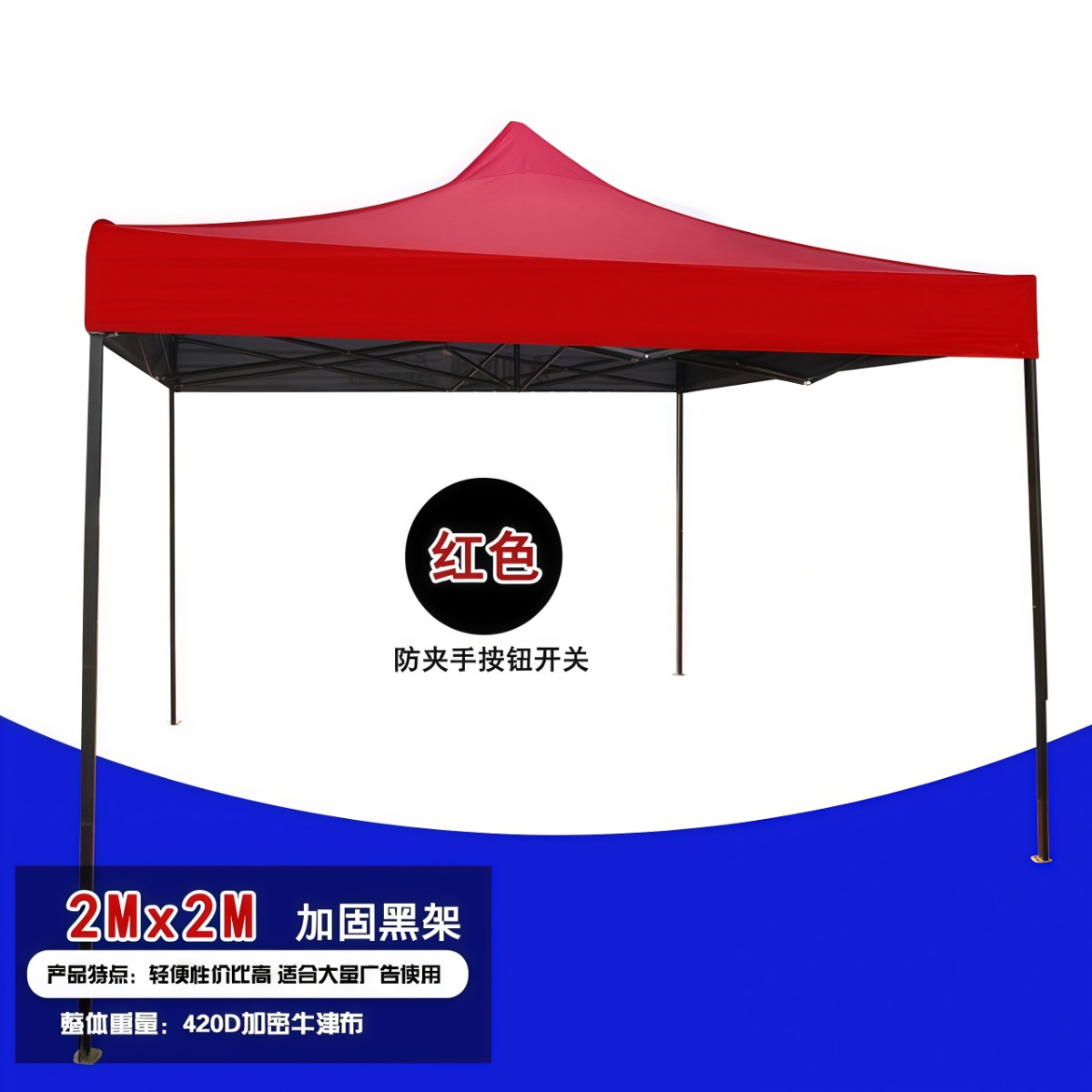 武汉雨具网·四角雨棚四脚帐篷大伞广告帐篷摆摊用折叠伸缩户外防雨防晒遮阳棚·产品图5
