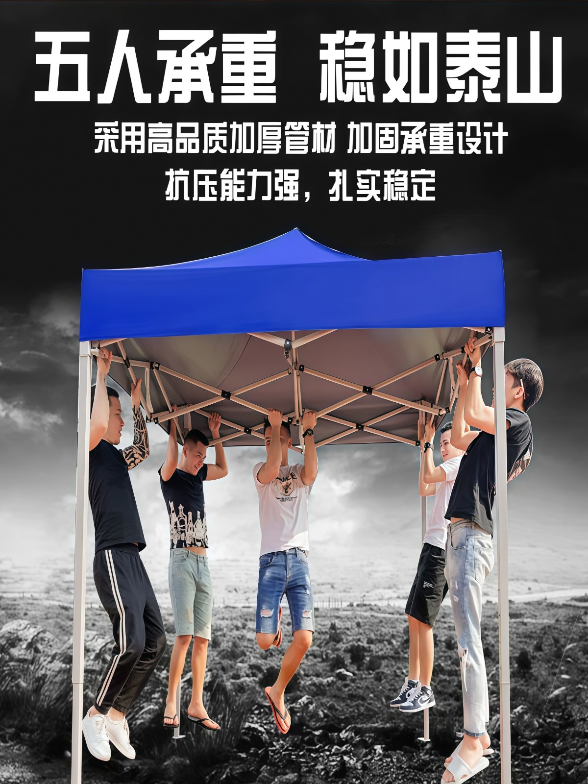 四角雨棚四脚帐篷大伞广告帐篷摆摊用折叠伸缩户外防雨防晒遮阳棚 - 详情图