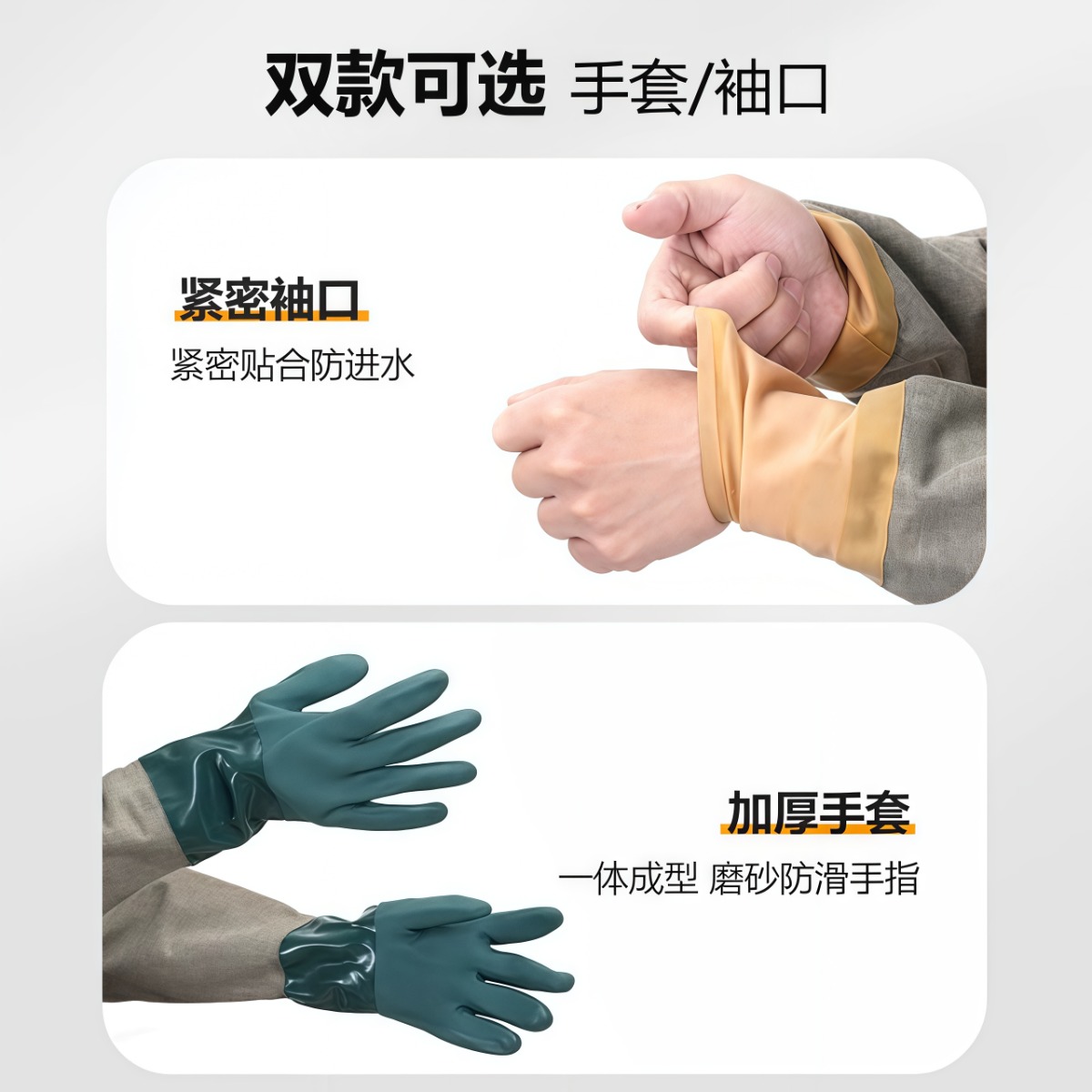 武汉雨具网·全身防水服捕鱼撒网挖藕防水轻便耐磨防滑鞋连体雨衣·产品图3
