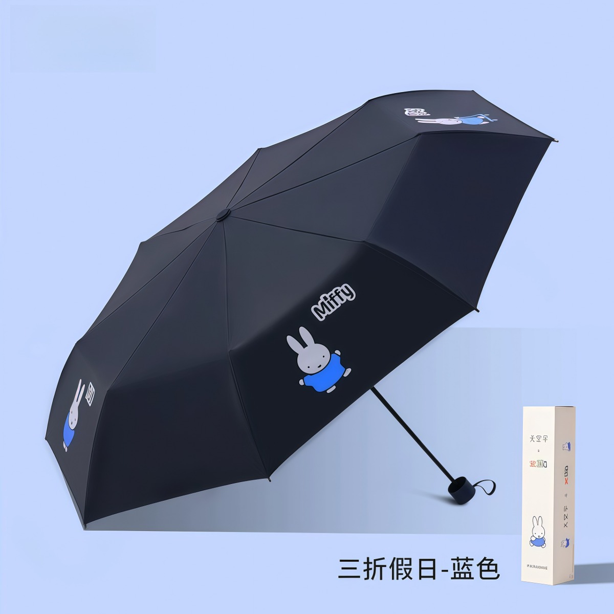 武汉雨具网·格纹简约雨伞男士黑胶防晒太阳伞便携折叠女晴雨伞两用学生·产品图3