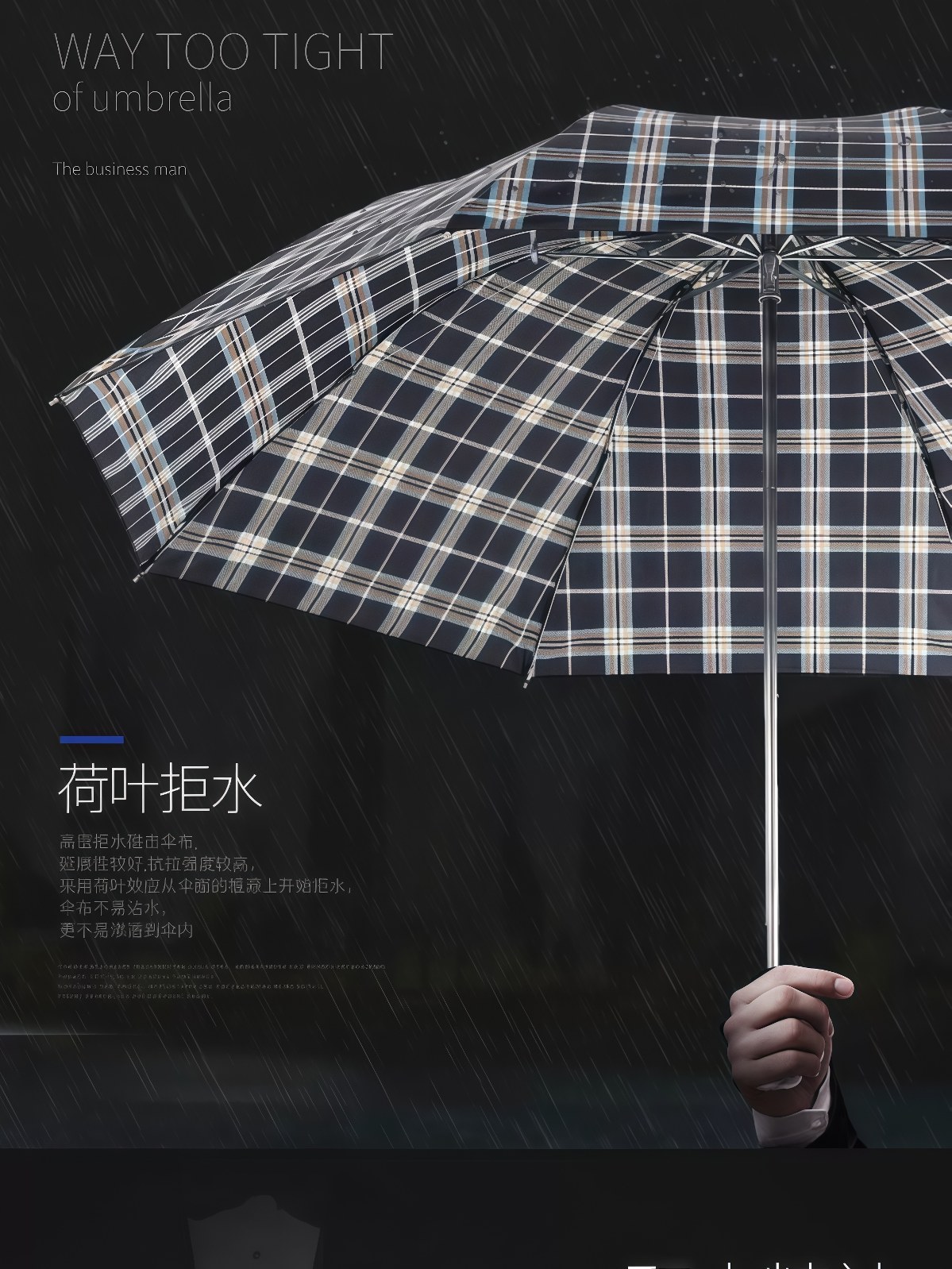 格纹简约雨伞男士黑胶防晒太阳伞便携折叠女晴雨伞两用学生 - 详情图