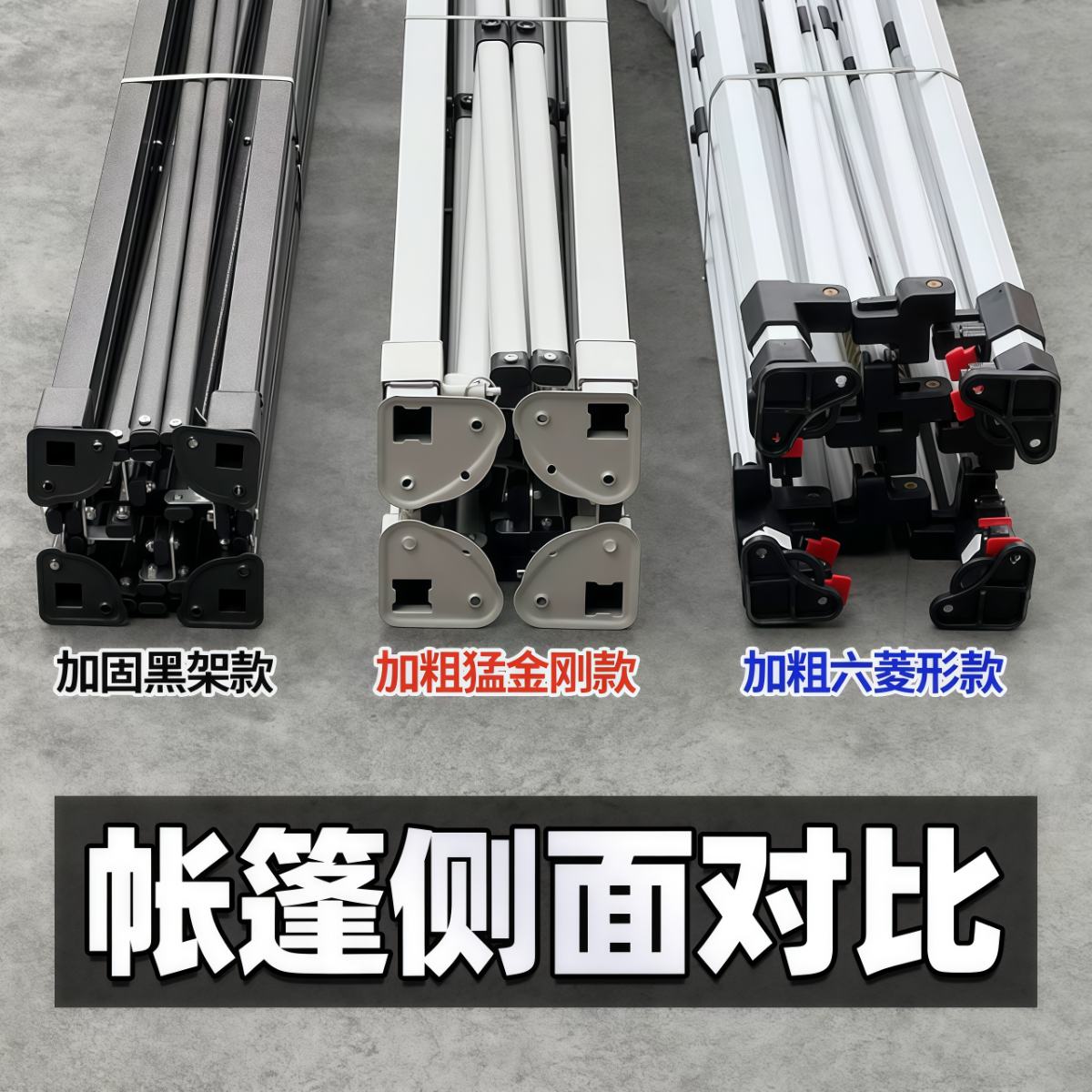 武汉雨具网·户外广告四脚帐篷伞折叠雨棚伸缩式遮阳棚雨篷摆摊用可定制logo·产品图4