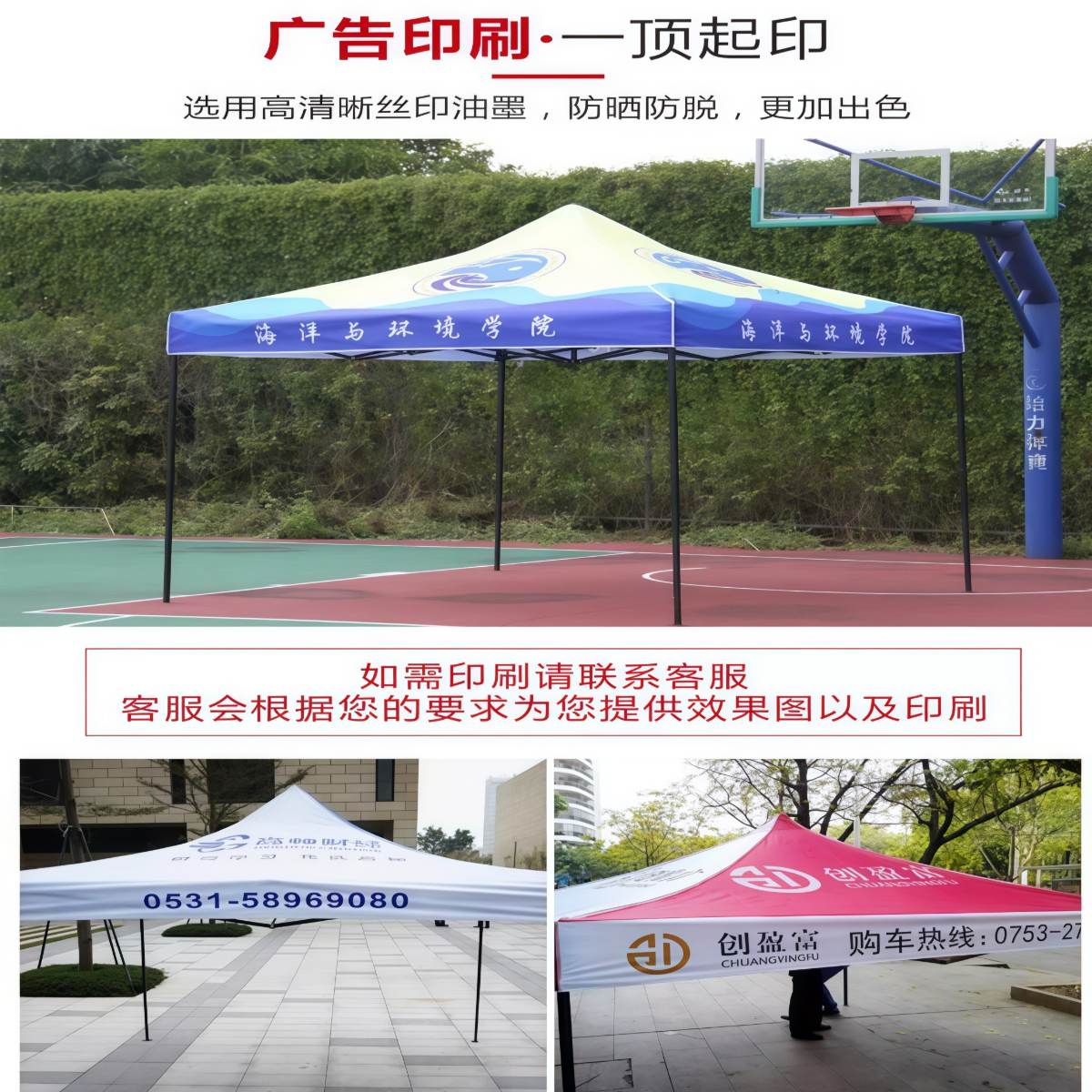 武汉雨具网·户外广告四脚帐篷伞折叠雨棚伸缩式遮阳棚雨篷摆摊用可定制logo·产品图5