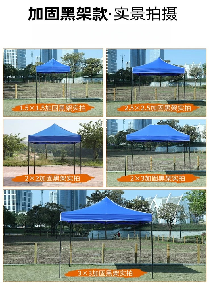 户外广告四脚帐篷伞折叠雨棚伸缩式遮阳棚雨篷摆摊用可定制logo - 详情图