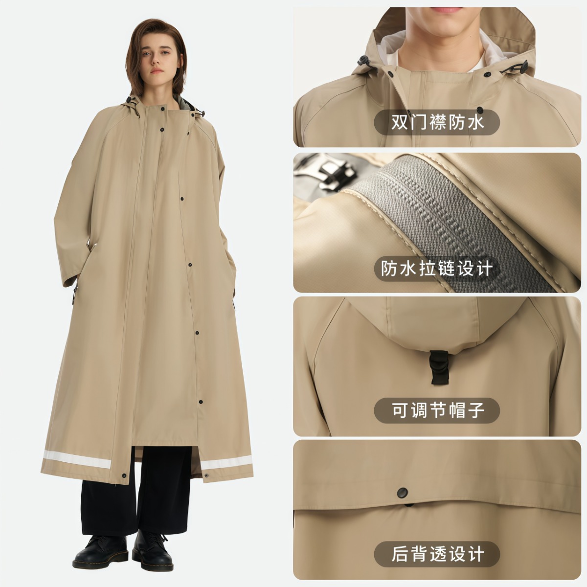 武汉雨具网·长款全身防暴雨电动车雨衣雨衣成人外穿女连体男雨衣电瓶车·产品图3