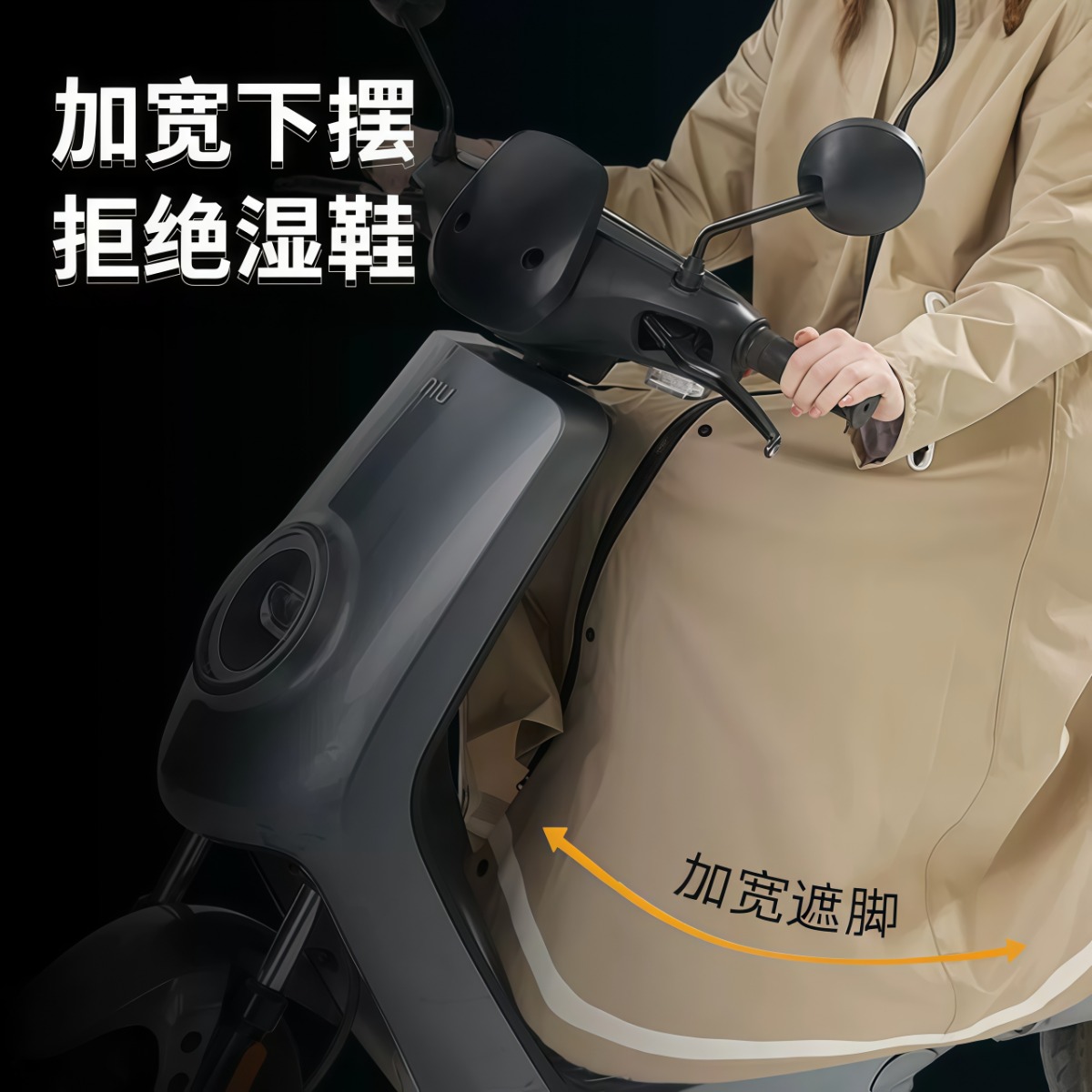 武汉雨具网·长款全身防暴雨电动车雨衣雨衣成人外穿女连体男雨衣电瓶车·产品图4