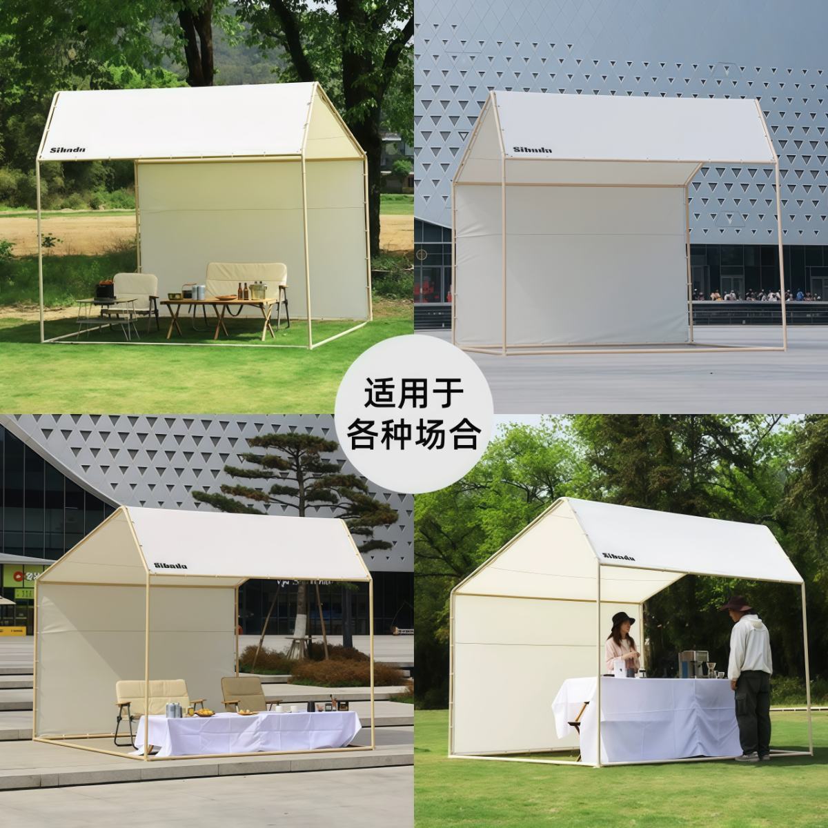 武汉雨具网·可定制户外斜顶集市摆摊帐篷商用简易广告遮阳棚营地餐饮活动雨棚·产品图2