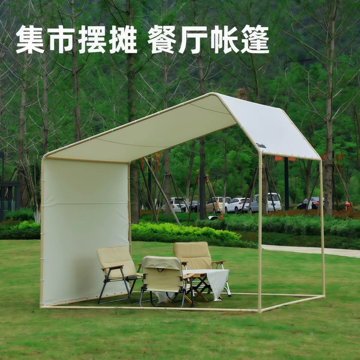 武汉雨具网·可定制户外斜顶集市摆摊帐篷商用简易广告遮阳棚营地餐饮活动雨棚·产品图3