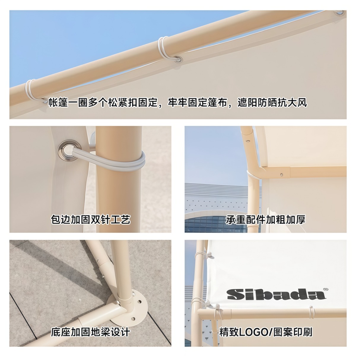 武汉雨具网·可定制户外斜顶集市摆摊帐篷商用简易广告遮阳棚营地餐饮活动雨棚·产品图5