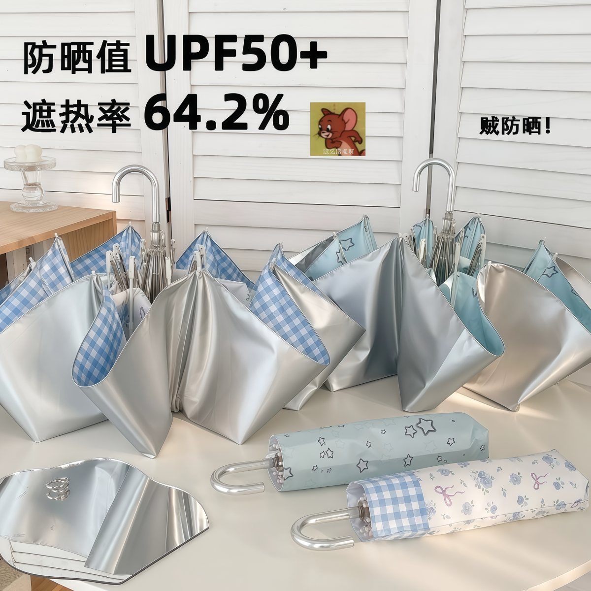 武汉雨具网·星星钛银伞防晒防紫外线女大折叠手动太阳伞小巧晴雨两用弯钩遮阳·产品图2