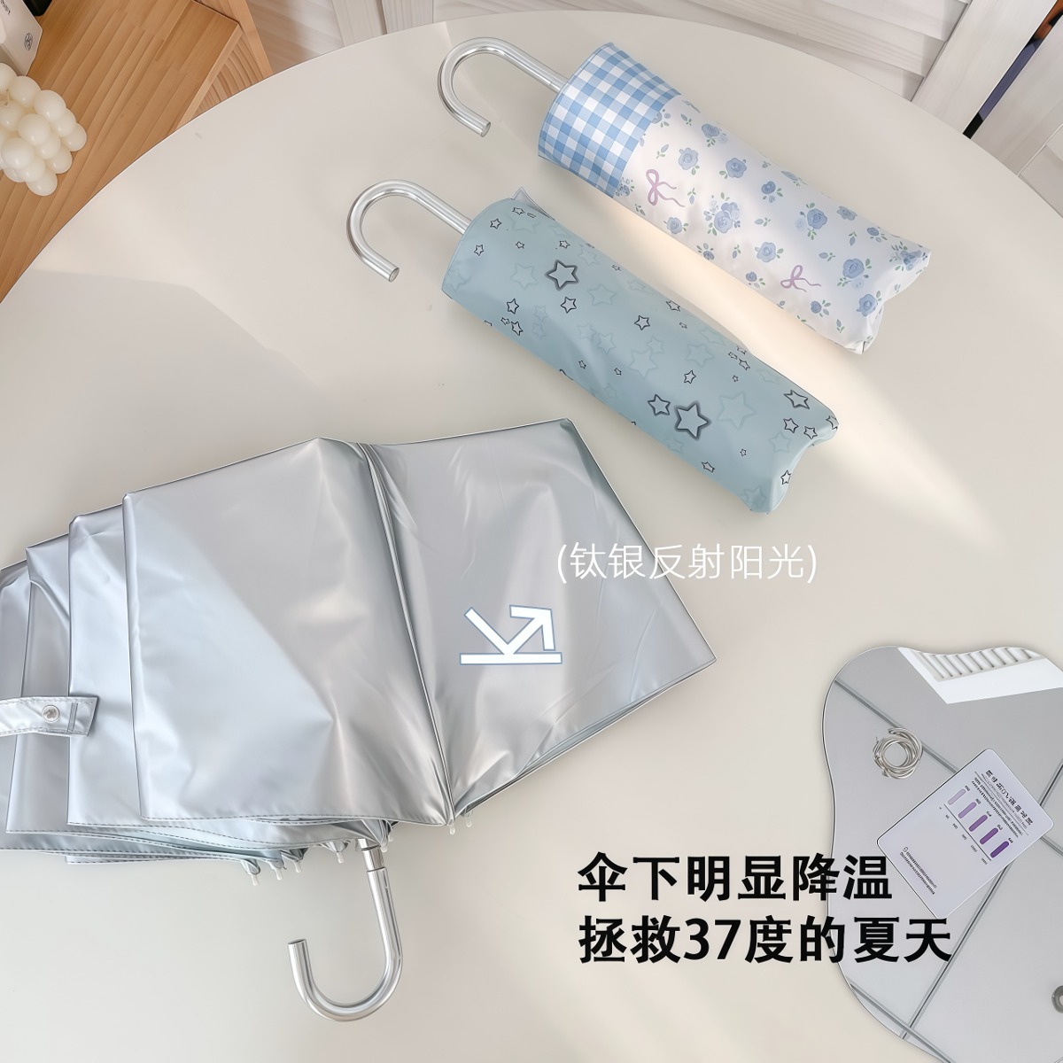 武汉雨具网·星星钛银伞防晒防紫外线女大折叠手动太阳伞小巧晴雨两用弯钩遮阳·产品图3