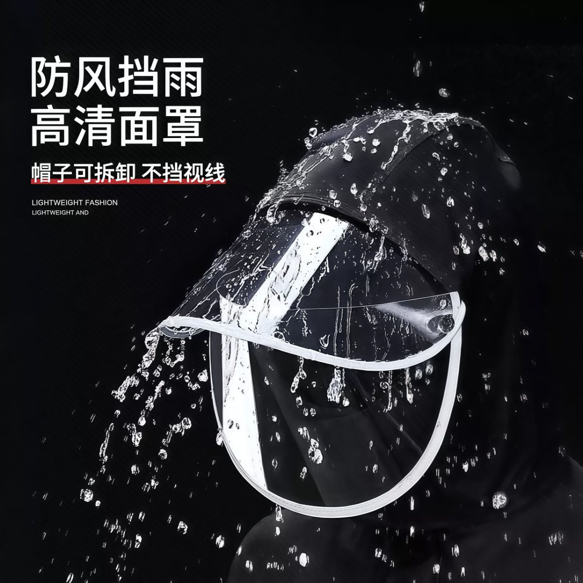 武汉雨具网·雨衣雨裤套装男款女摩托车成人外穿分体式外卖骑手全身防暴雨专用·产品图2