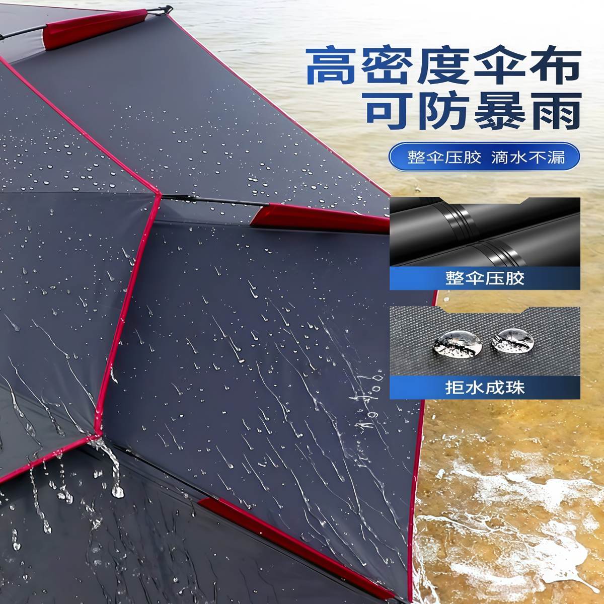 武汉雨具网·钓鱼伞大钓伞户外遮阳专用雨伞2026新款加厚防晒雨新型拐杖伞·产品图3