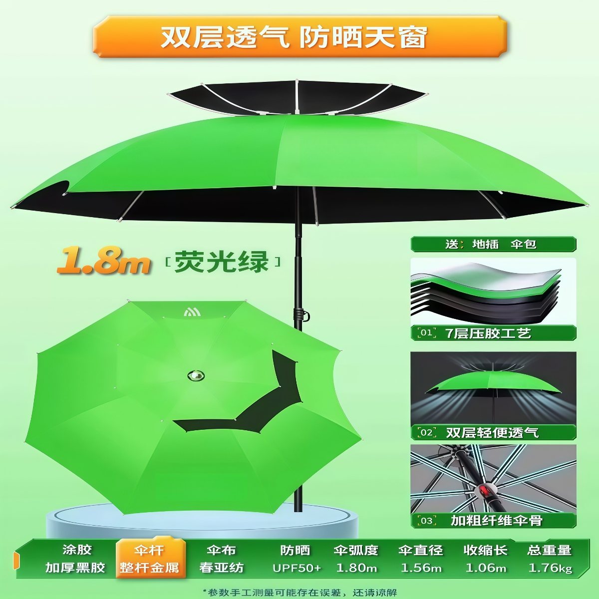 武汉雨具网·钓鱼伞大钓伞户外遮阳专用雨伞2026新款加厚防晒雨新型拐杖伞·产品图6