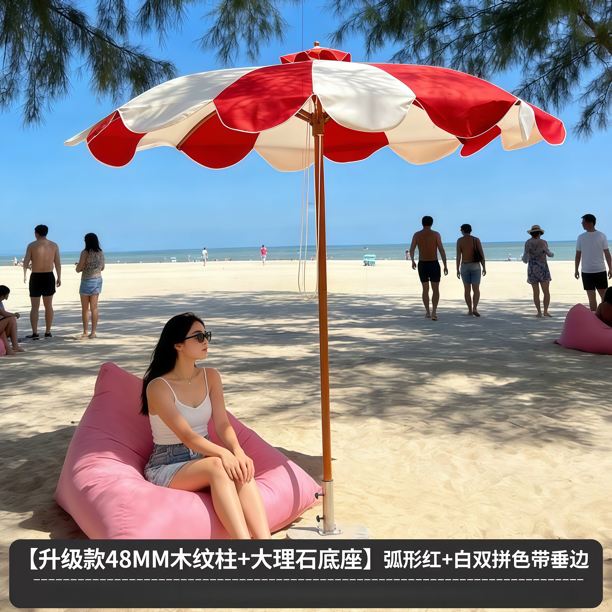 武汉雨具网·户外遮阳伞庭院伞海边度假村太阳伞露天休闲商用铝合金网红沙滩伞·产品图5