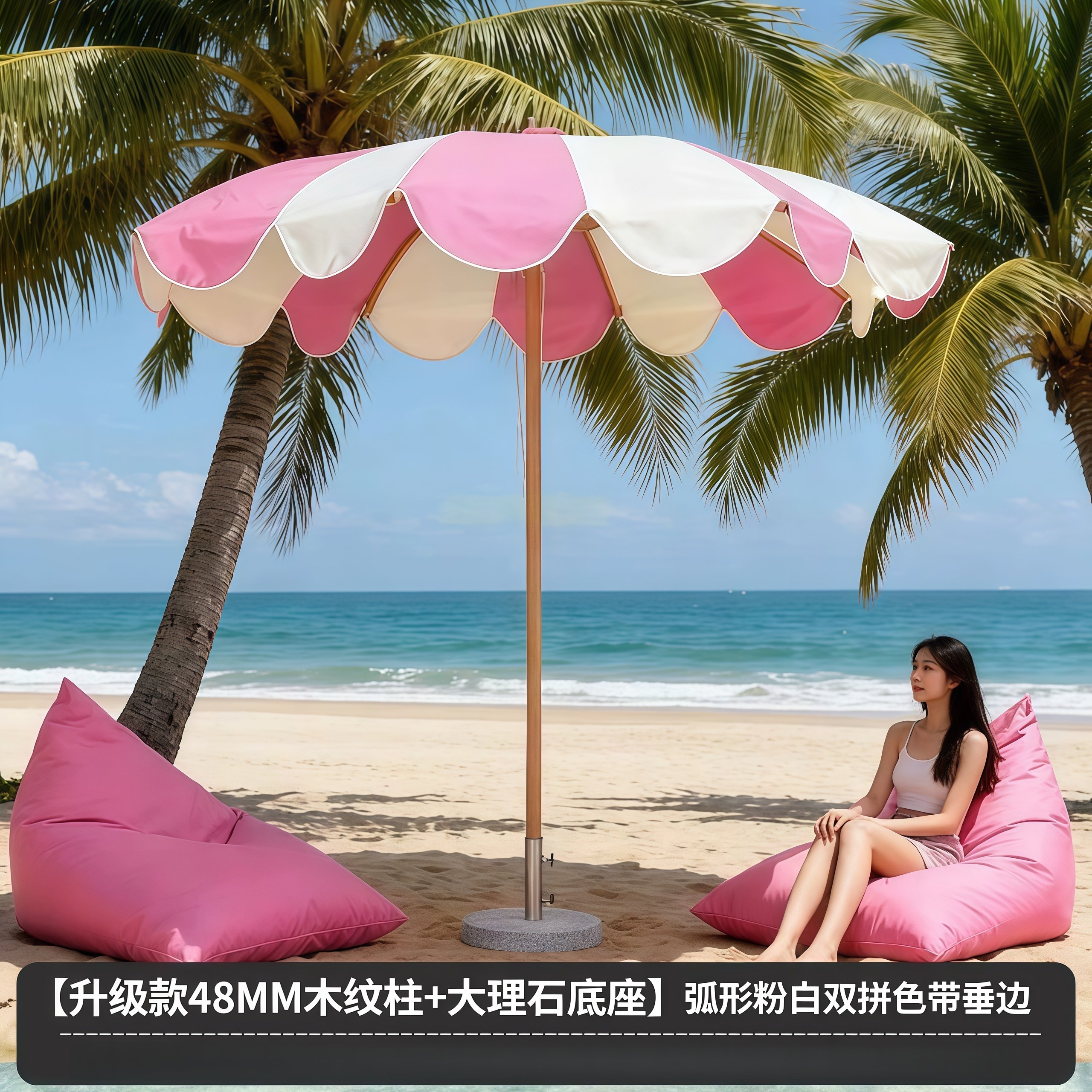 武汉雨具网·户外遮阳伞庭院伞海边度假村太阳伞露天休闲商用铝合金网红沙滩伞·产品图6