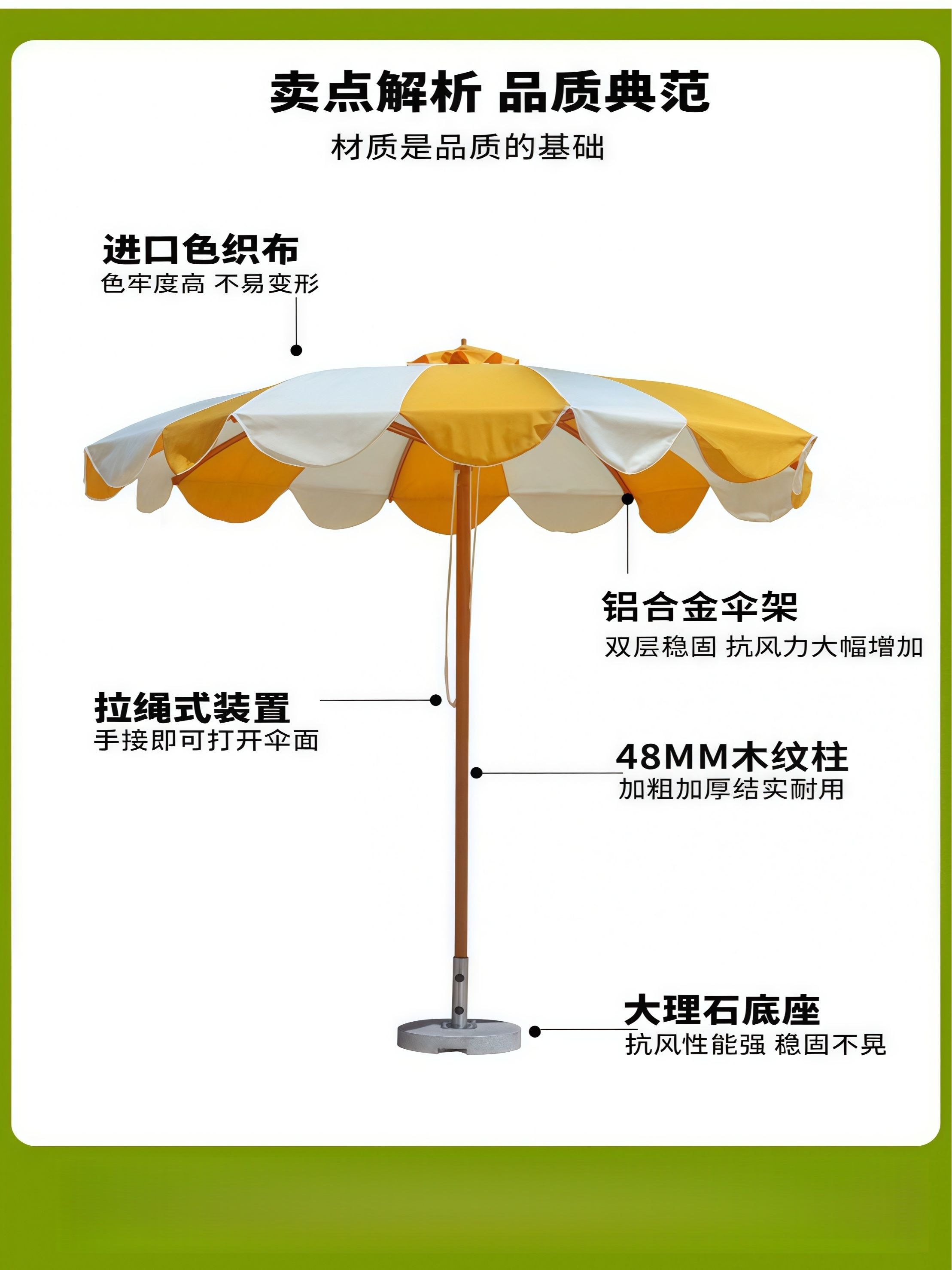 户外遮阳伞庭院伞海边度假村太阳伞露天休闲商用铝合金网红沙滩伞 - 详情图