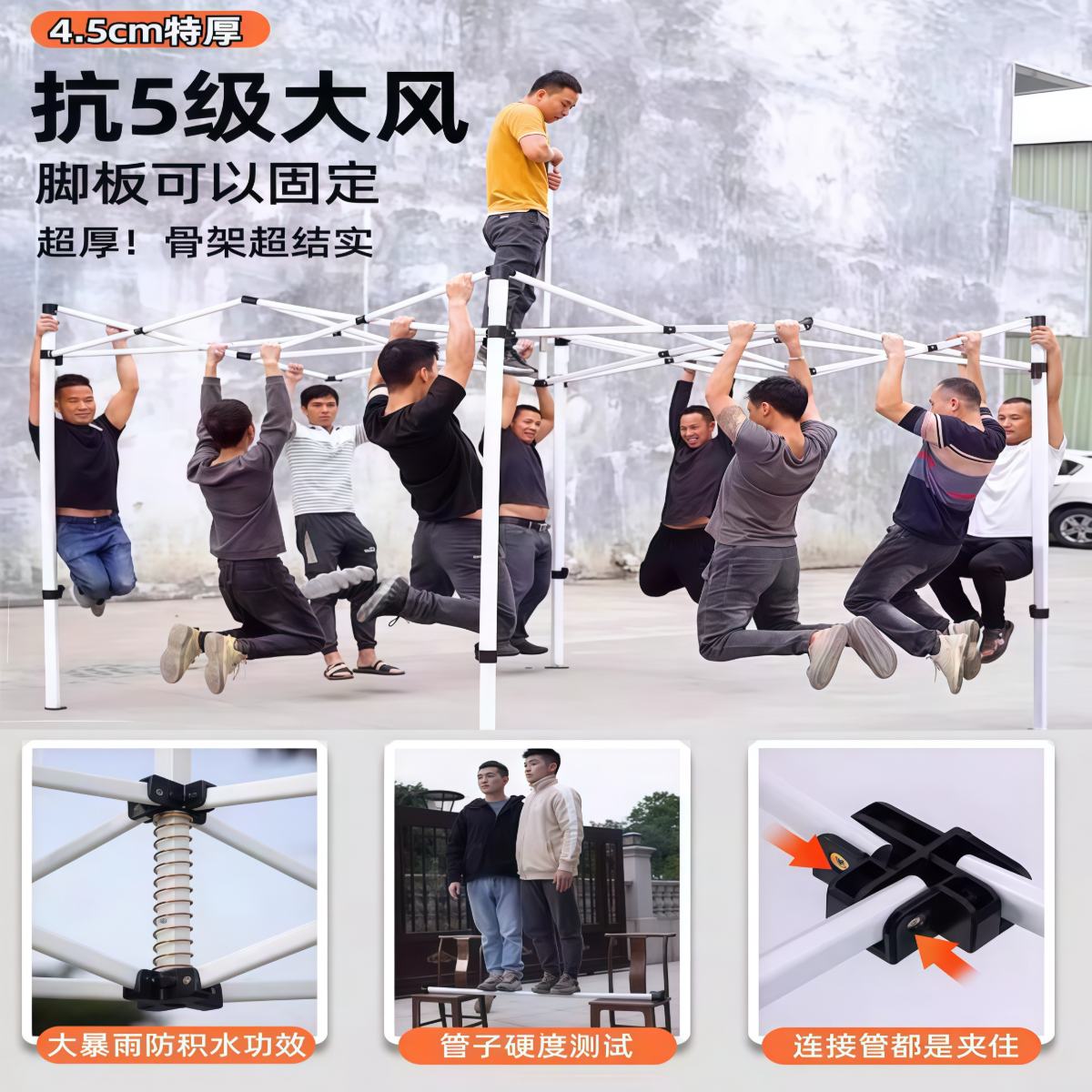 武汉雨具网·四脚伞帐篷折叠遮阳棚雨棚户外摆摊商业活动广告棚伸缩式太阳伞·产品图2