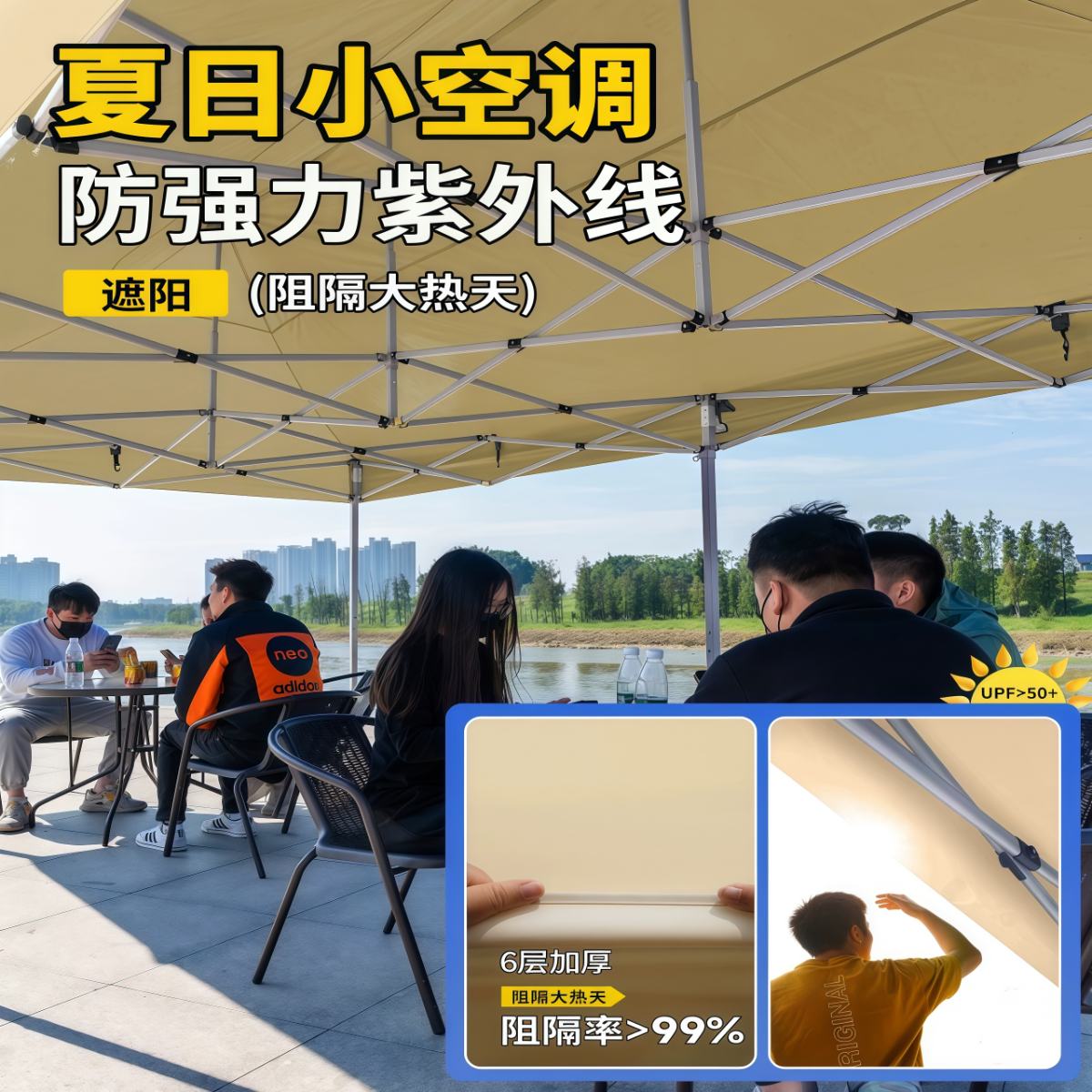 武汉雨具网·四脚伞帐篷折叠遮阳棚雨棚户外摆摊商业活动广告棚伸缩式太阳伞·产品图3