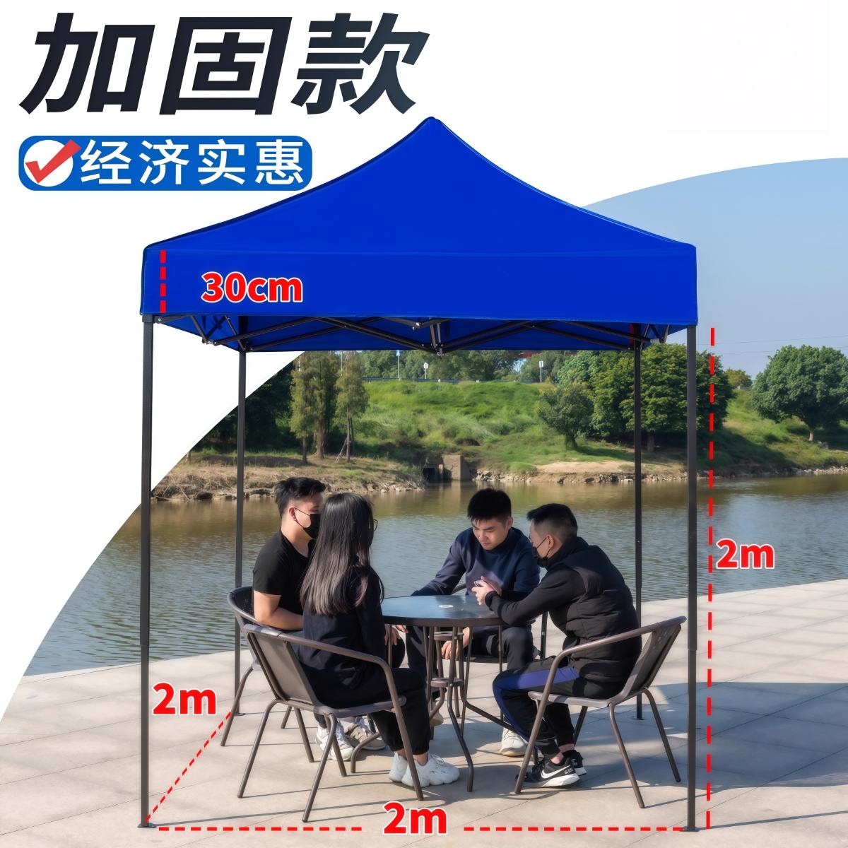 武汉雨具网·四脚伞帐篷折叠遮阳棚雨棚户外摆摊商业活动广告棚伸缩式太阳伞·产品图6