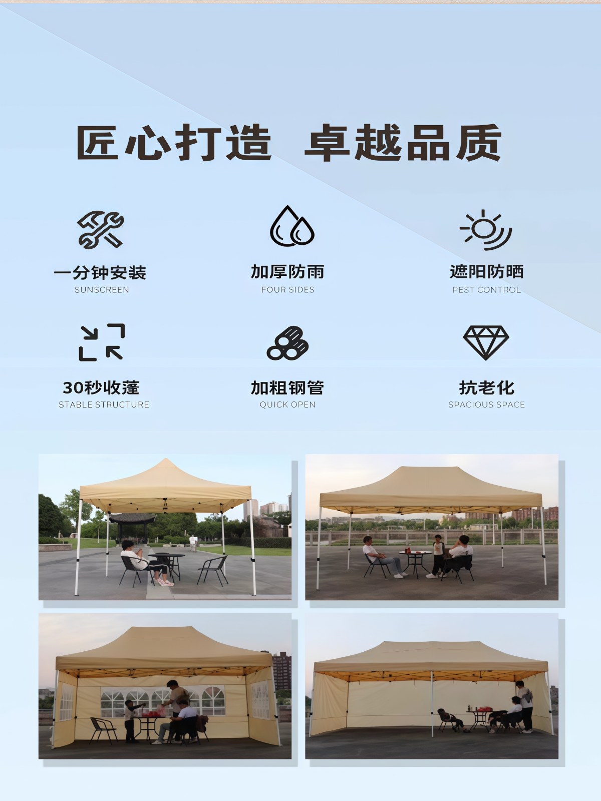 四脚伞帐篷折叠遮阳棚雨棚户外摆摊商业活动广告棚伸缩式太阳伞 - 详情图