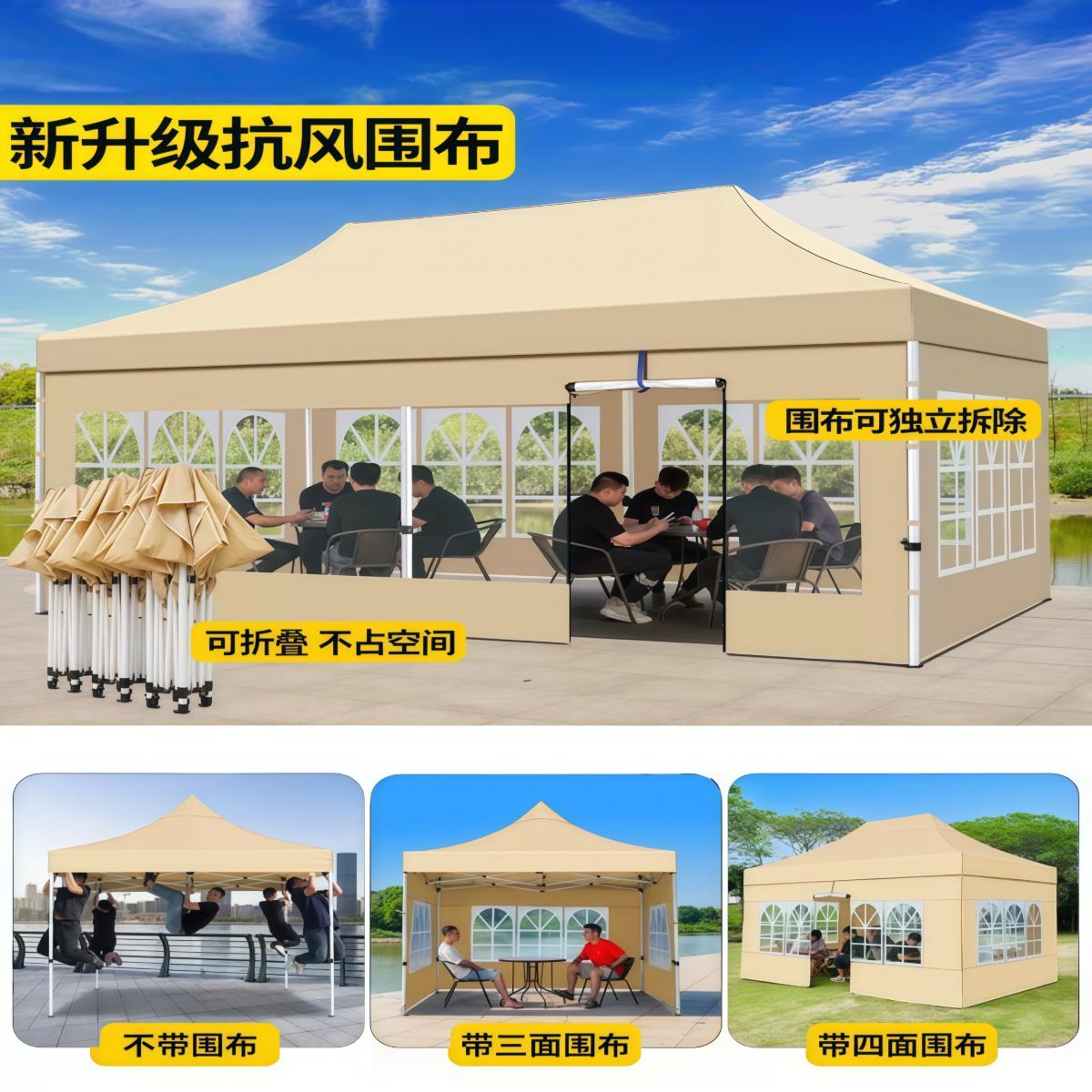武汉雨具网·四脚伞帐篷折叠遮阳棚雨棚户外摆摊商业活动广告棚伸缩式太阳伞·产品图5