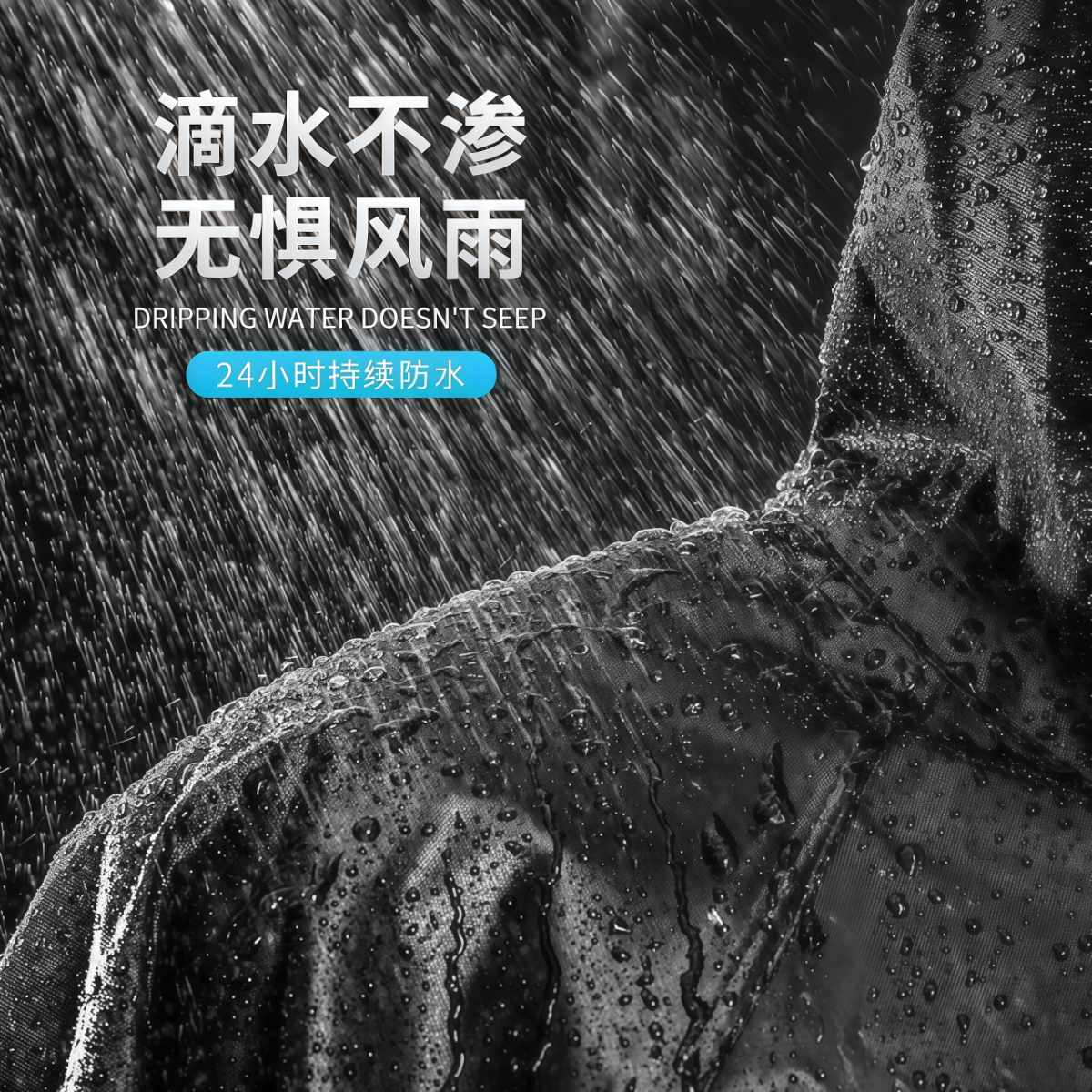 武汉雨具网·雨衣长款全身防暴雨成人帆布加厚耐磨户外一体男士连体防水衣雨服·产品图4