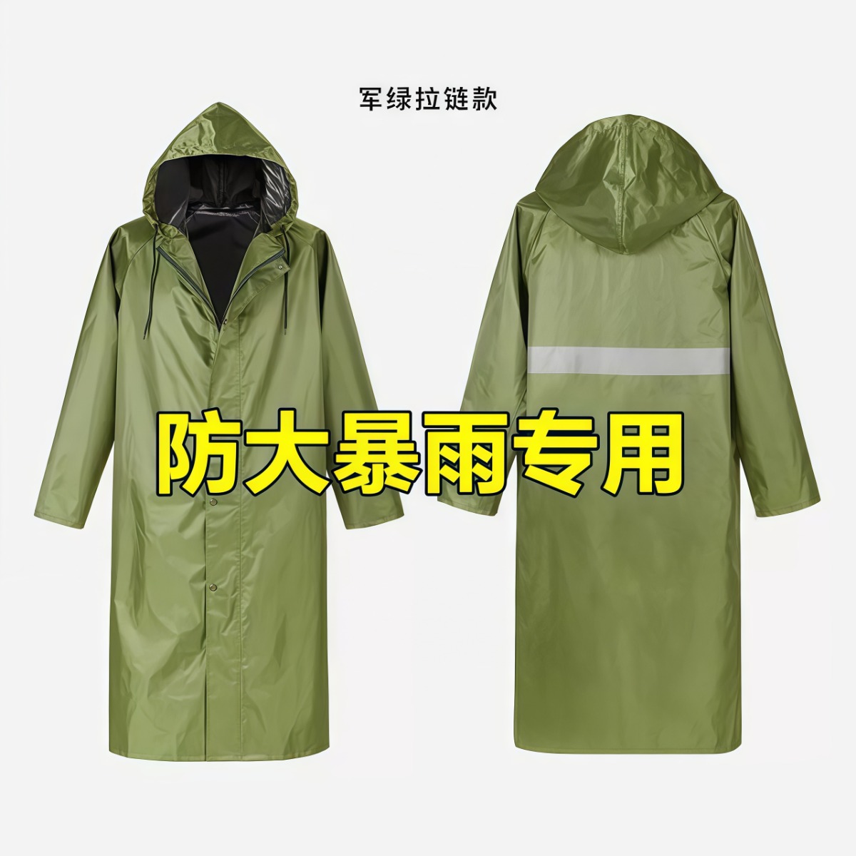 武汉雨具网·雨衣长款全身防暴雨成人帆布加厚耐磨户外一体男士连体防水衣雨服·产品图5