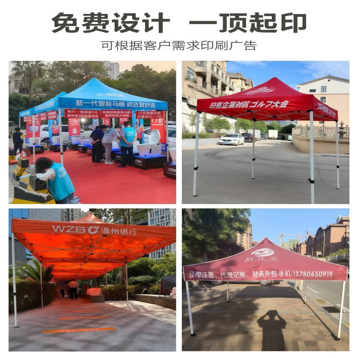 武汉雨具网·广告四脚帐篷摆摊户外四角雨棚大伞遮阳棚商用防雨折叠伸缩式橘色·产品图5