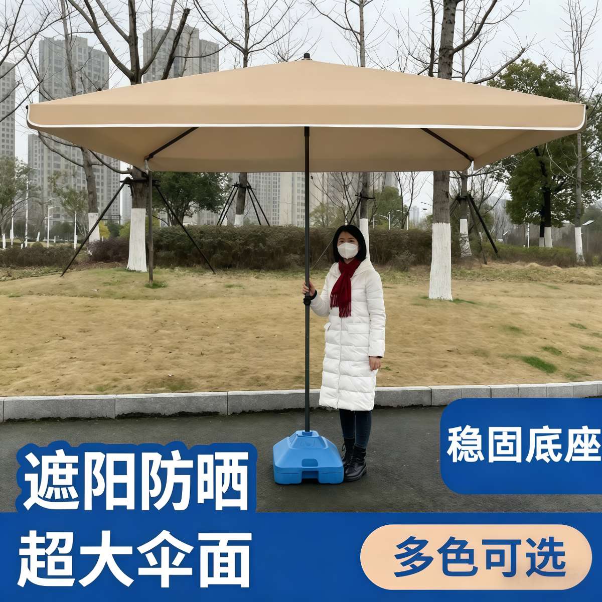 太阳伞大型户外摆摊遮阳伞大号雨伞商用庭院伞四方广告定制折叠伞