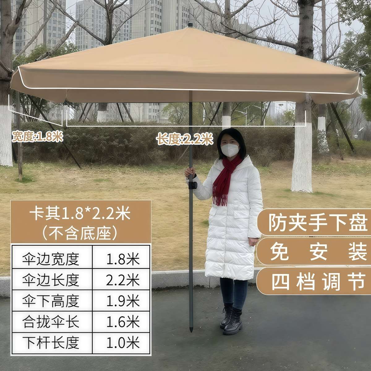 武汉雨具网·太阳伞大型户外摆摊遮阳伞大号雨伞商用庭院伞四方广告定制折叠伞·产品图5