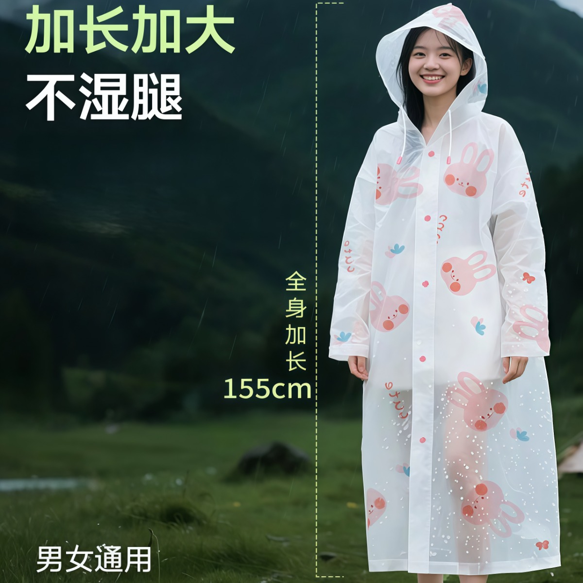 武汉雨具网·2026新款户外雨衣加厚加长成人一次性全身防暴雨登山旅游游乐园·产品图3