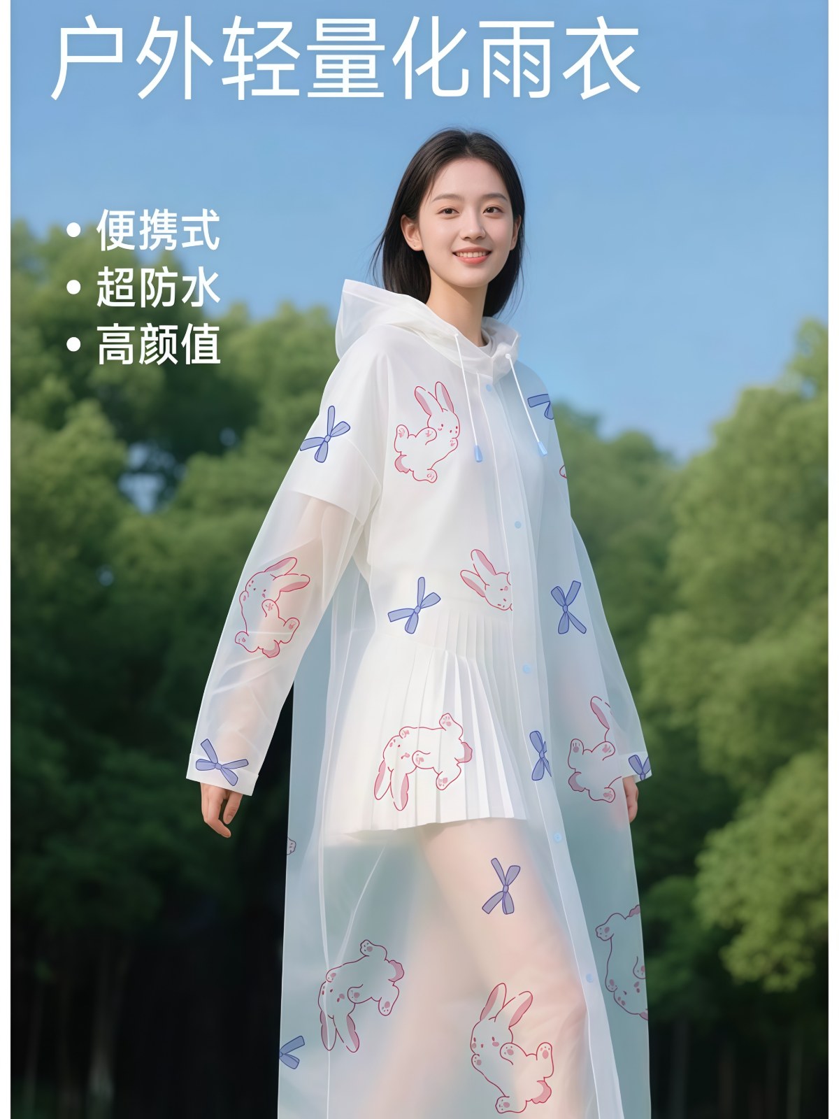 2026新款户外雨衣加厚加长成人一次性全身防暴雨登山旅游游乐园 - 详情图
