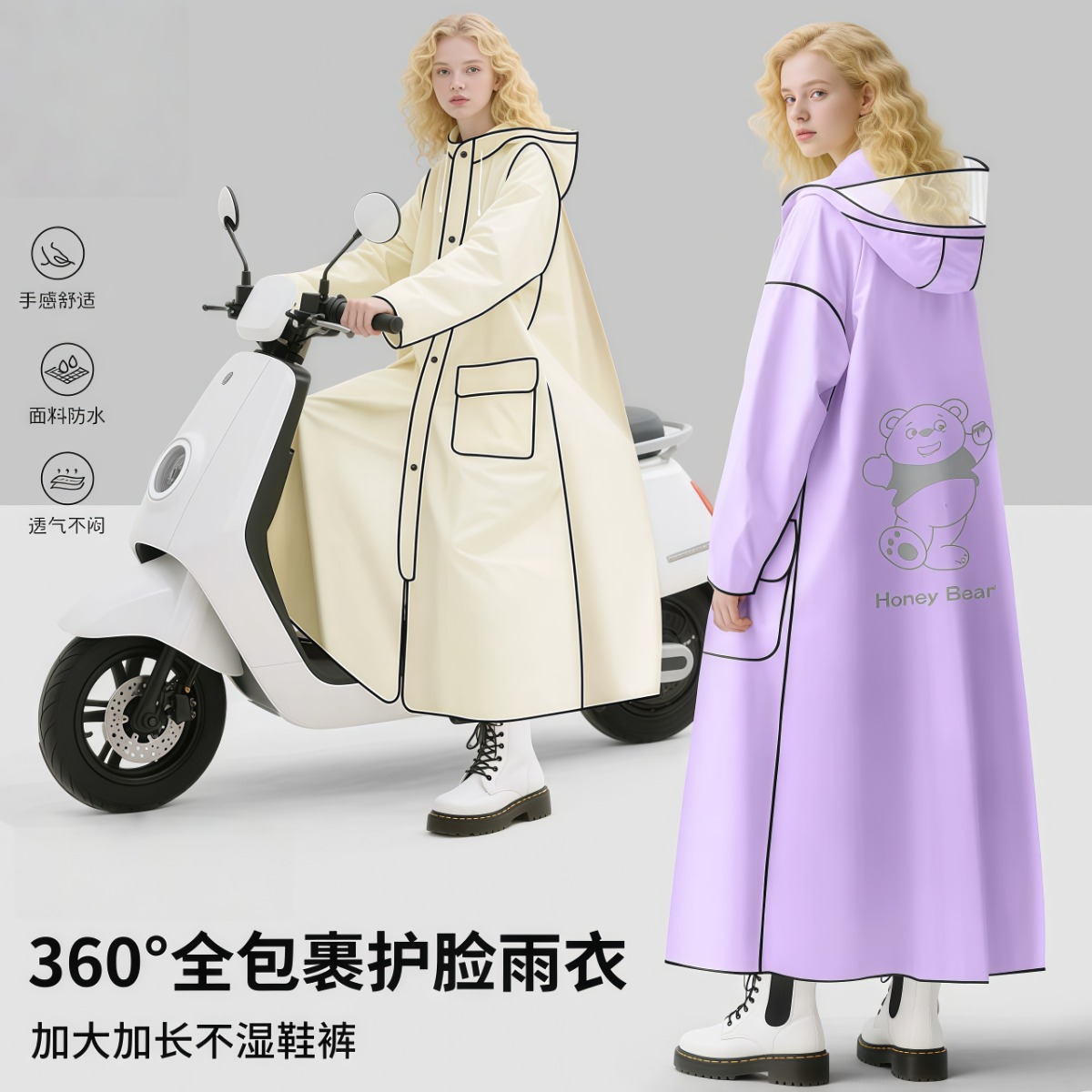 成人雨衣长款全身防暴雨男款女款电动车轻便外穿防雨带帽檐面罩