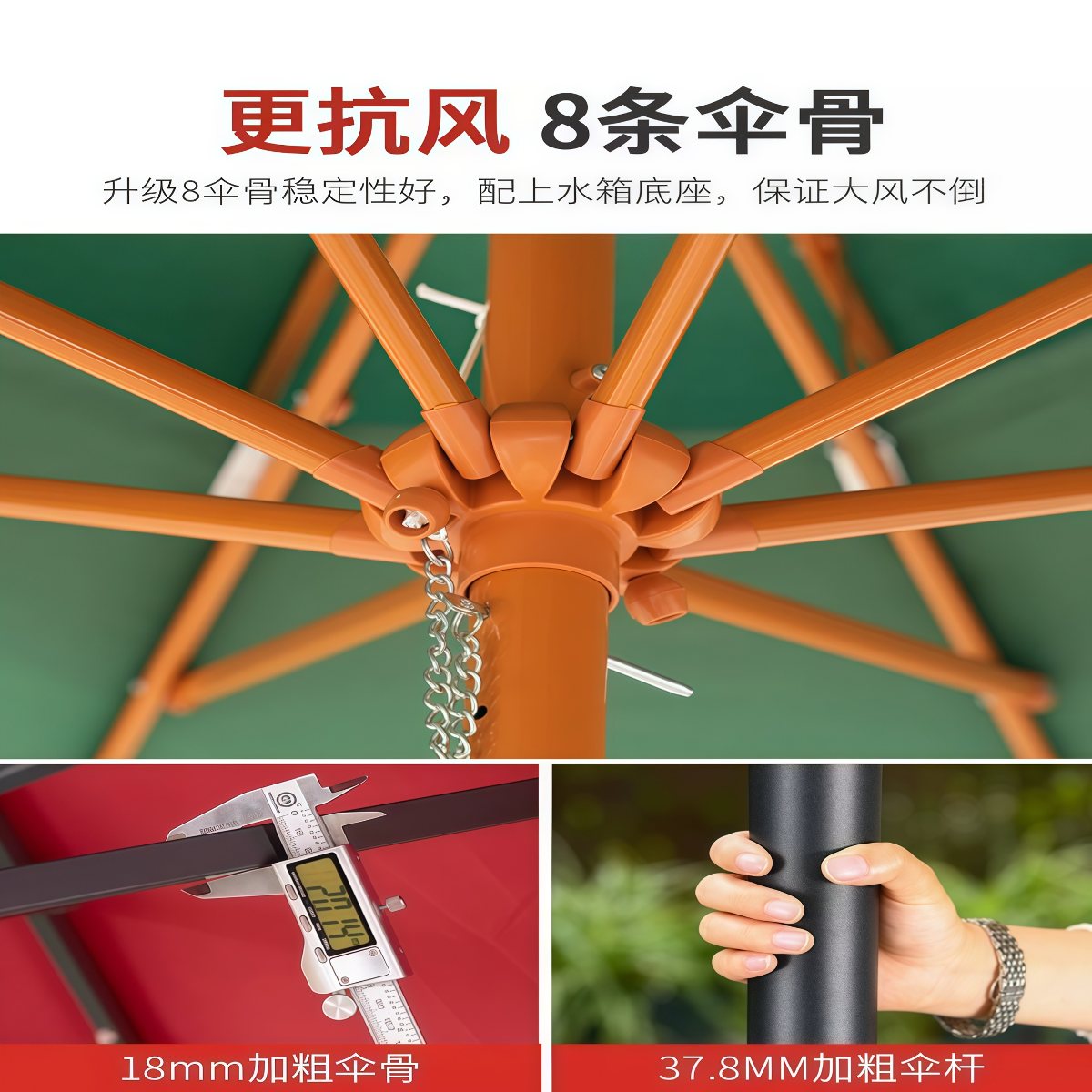 武汉雨具网·户外遮阳伞伞露营庭院伞摆摊室外大太阳伞中柱伞网红花园折叠商铺·产品图3