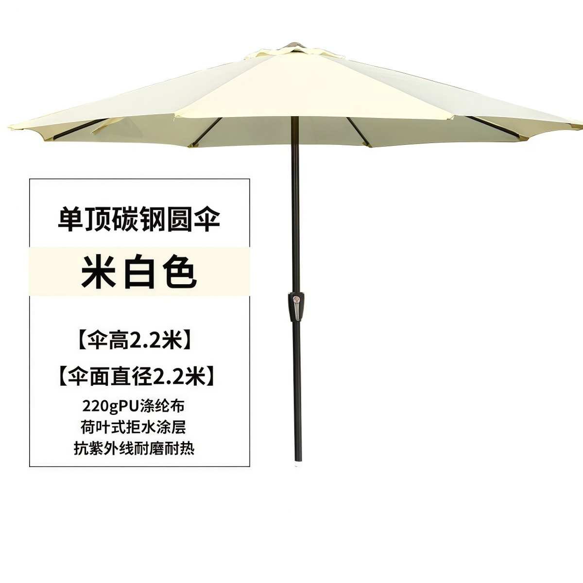 武汉雨具网·户外遮阳伞伞露营庭院伞摆摊室外大太阳伞中柱伞网红花园折叠商铺·产品图6