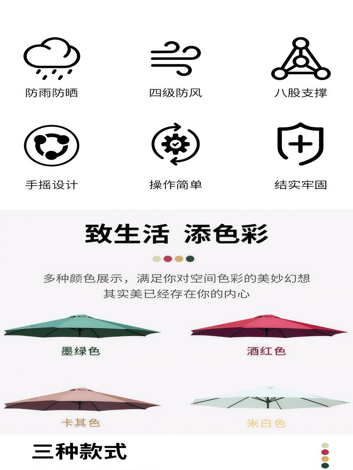 户外遮阳伞伞露营庭院伞摆摊室外大太阳伞中柱伞网红花园折叠商铺 - 详情图