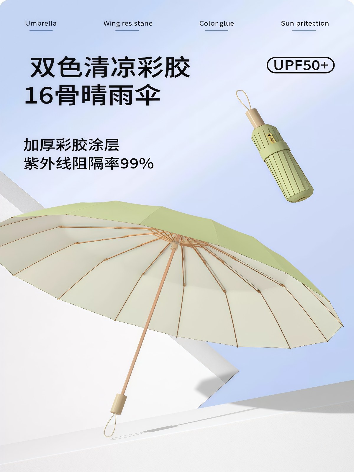 雨伞手动伞晴雨加大加厚加固两用女遮阳伞结实学生上学专用耐用抗 - 详情图