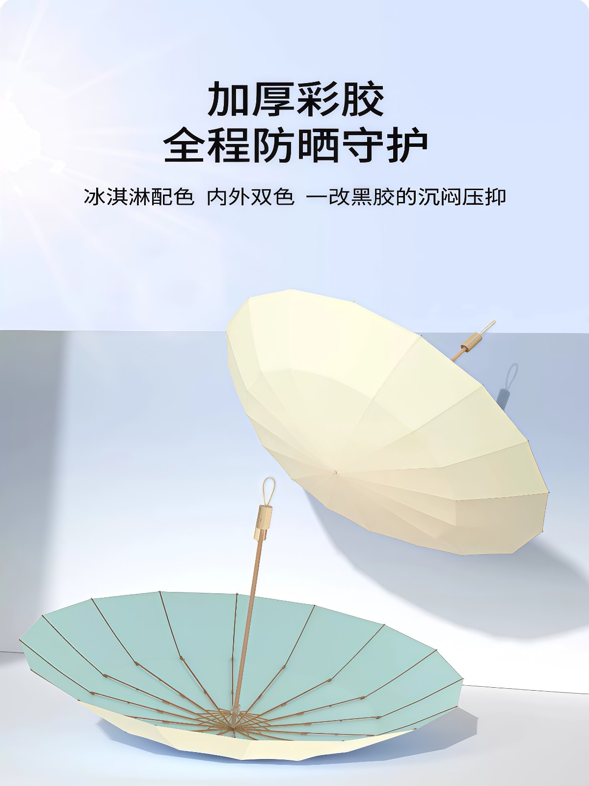 雨伞手动伞晴雨加大加厚加固两用女遮阳伞结实学生上学专用耐用抗 - 详情图