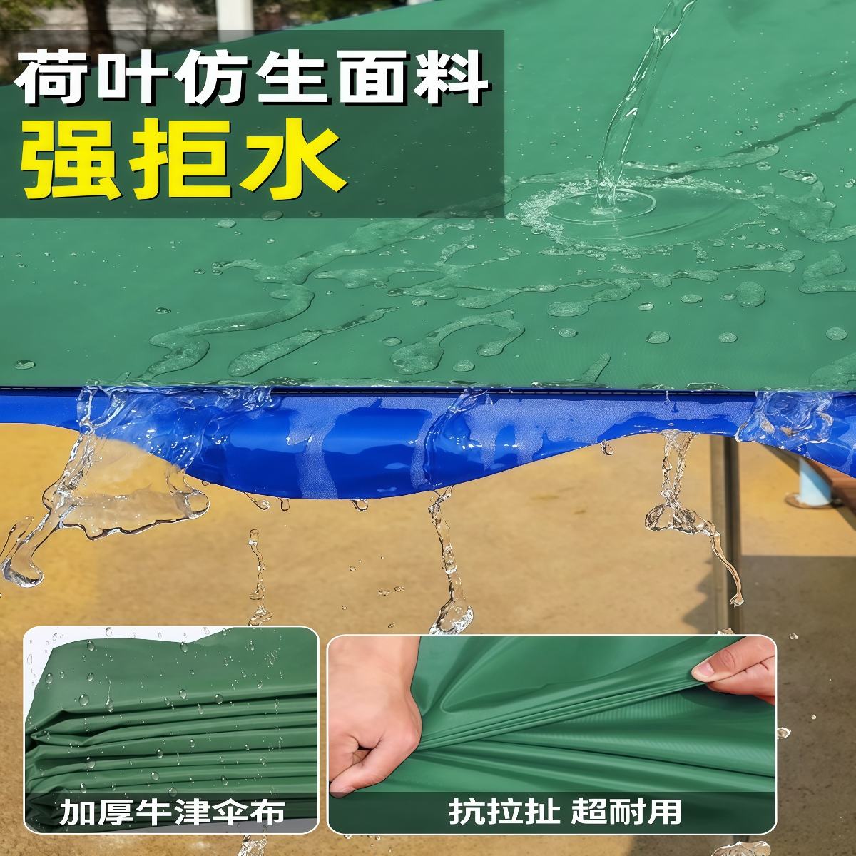 武汉雨具网·遮阳伞户外摆摊专用太阳伞超大号雨伞庭院伞四方长方形加厚折叠伞·产品图4