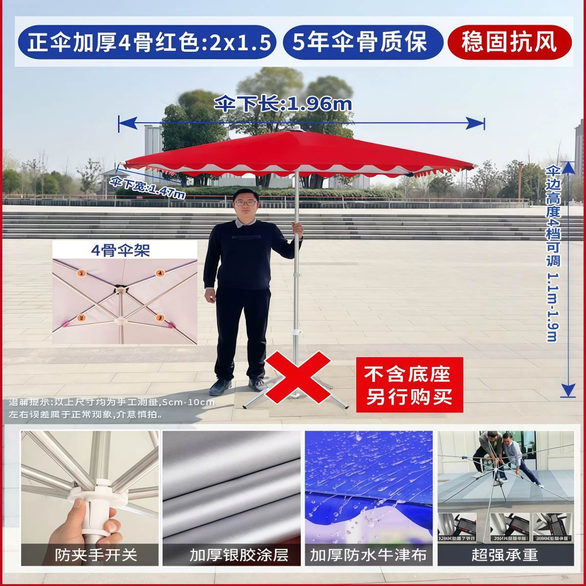 武汉雨具网·遮阳伞户外摆摊专用太阳伞超大号雨伞庭院伞四方长方形加厚折叠伞·产品图5