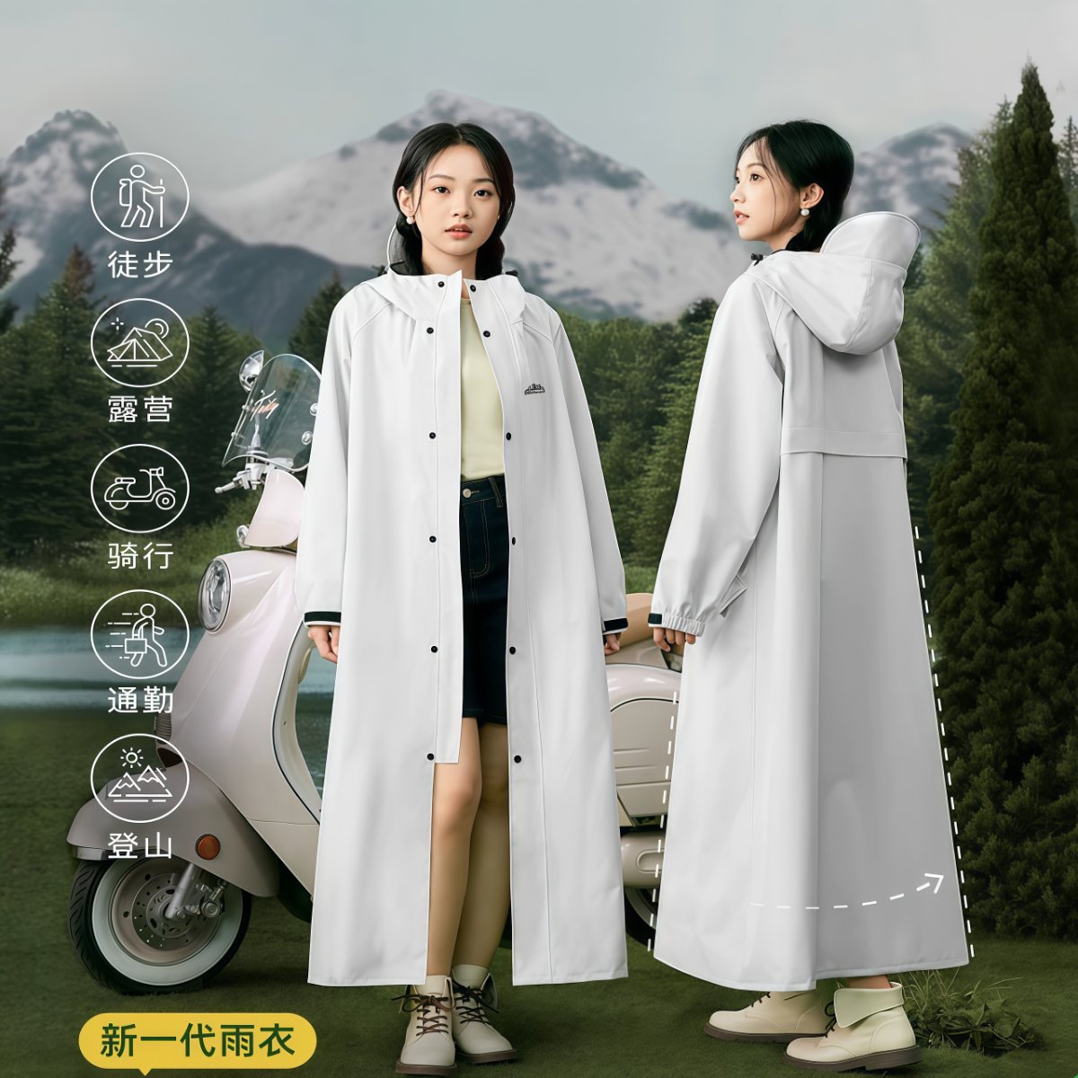 雨衣女款长款全身防暴雨男成人外穿骑行人车分离电瓶车雨披电动车