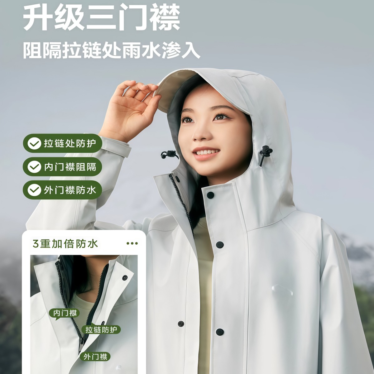 武汉雨具网·雨衣女款长款全身防暴雨男成人外穿骑行人车分离电瓶车雨披电动车·产品图2