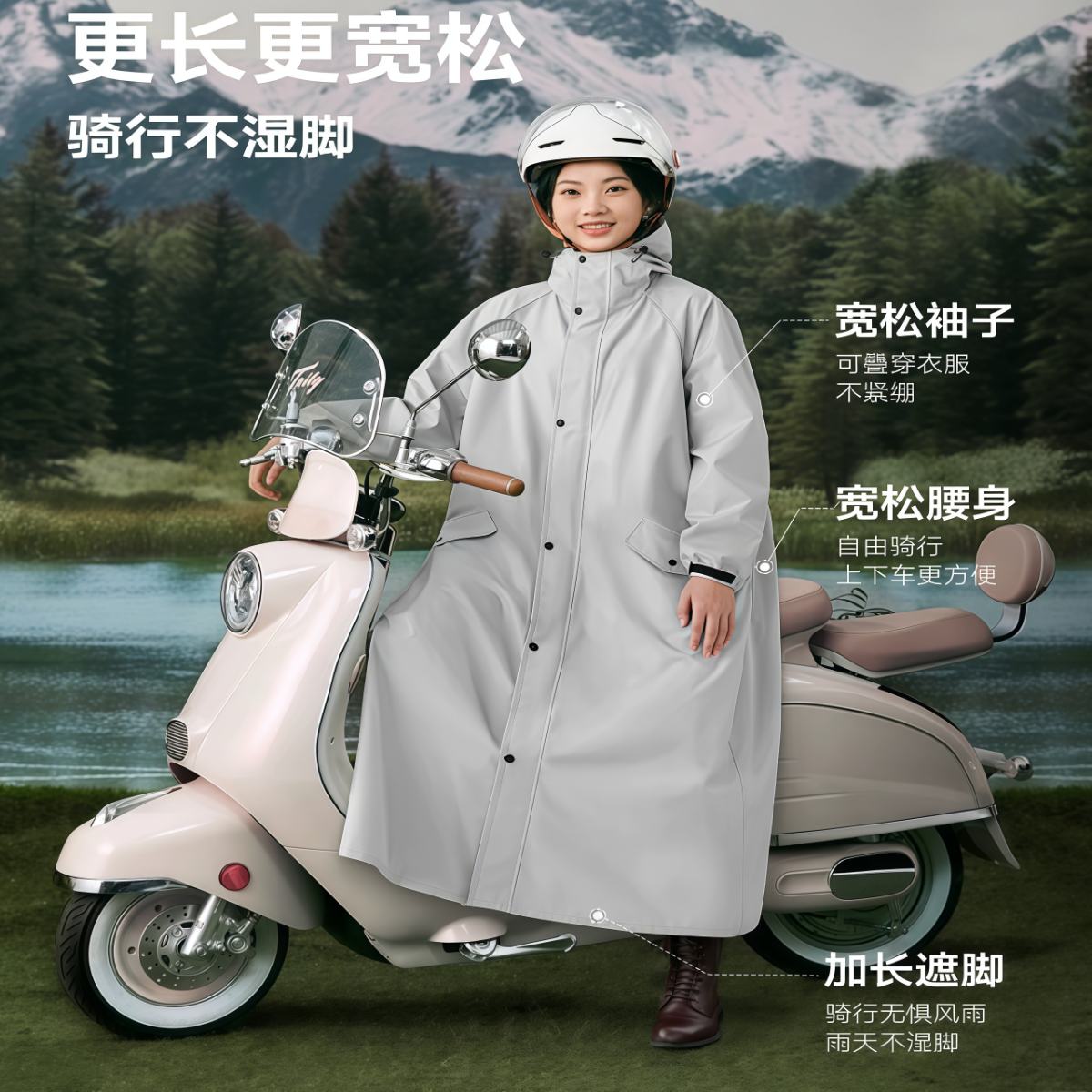 武汉雨具网·雨衣女款长款全身防暴雨男成人外穿骑行人车分离电瓶车雨披电动车·产品图4