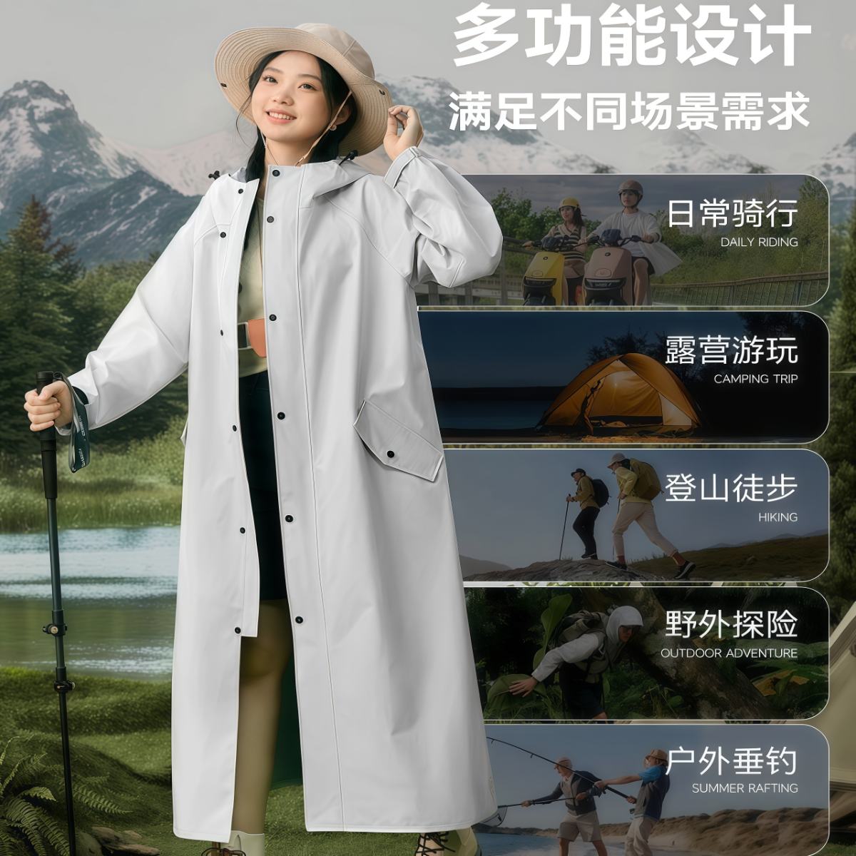 武汉雨具网·雨衣女款长款全身防暴雨男成人外穿骑行人车分离电瓶车雨披电动车·产品图5