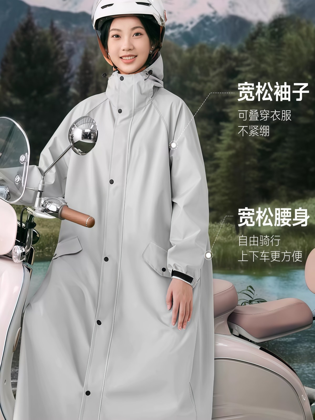雨衣女款长款全身防暴雨男成人外穿骑行人车分离电瓶车雨披电动车 - 详情图